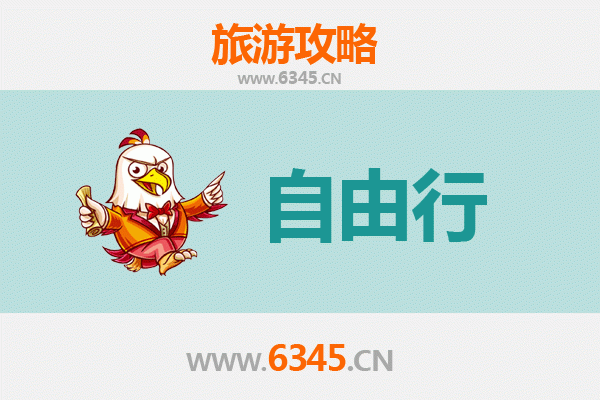 怒江兰坪一日游自由行攻略：探秘人神共居的秘境之地