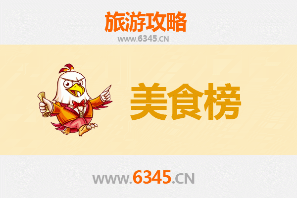 怒江兰坪美食排行榜前十名：舌尖上的秘境探索