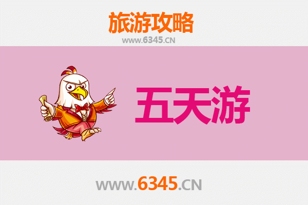 怒江兰坪五天四夜深度游攻略：探秘人神共居之地与普米风情