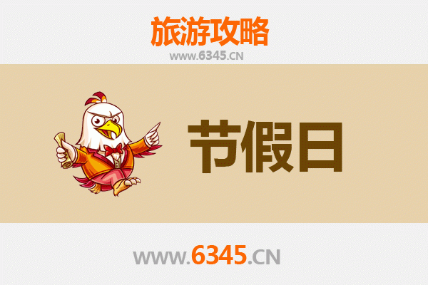 怒江兰坪至承德避暑山庄避暑旅游全攻略