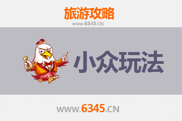 怒江兰坪秘境探索：小众玩法深度游攻略