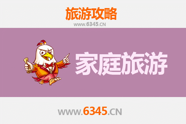 云南怒江兰坪家庭亲子游全攻略：探秘人神共居的世外桃源