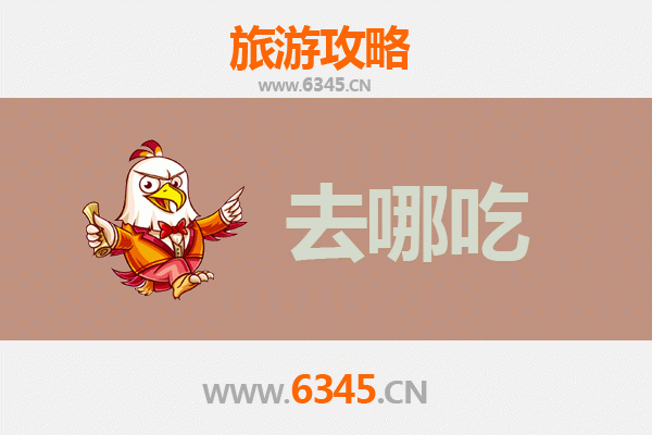 怒江兰坪美食指南：探寻地道特色菜品与必吃餐厅